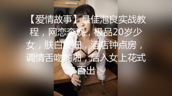 漂亮美女吃鸡啪啪 初摄影 敏感度出众的美丽治疗师 皮肤白皙鲍鱼粉嫩 在戶外被无套输出 尖叫不断