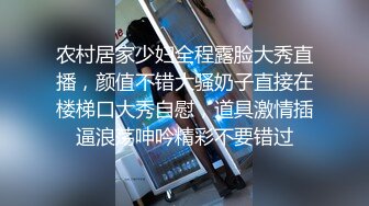 套路直男玩性玩具射精,期间被男人舔屌舔肛 上集