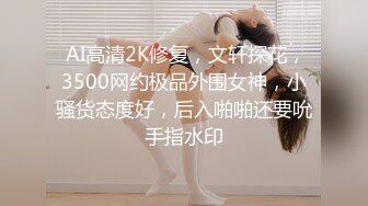 【新片速遞】 丝袜露脸新人大学骚妹子放假在家大秀直播诱惑，黑丝白丝换着来，揉奶玩逼听狼友指挥掰开小穴看特写不要错过[1.54G/MP4/03:14:16]