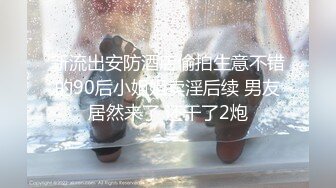 超萌极品可爱网红美少女 小晗喵 猫耳女仆让我来品尝主人的肉棒吧~ 幻想主人肉棒入侵 AV棒蹂躏嫩穴