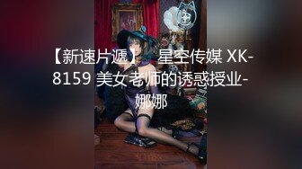 【曼妙身材❤️女神】蝴蝶小姐✿ 全裸按摩勾引男技师 湿润白虎小穴淫息催茎 凹凸有致Q弹蜜乳 疯狂抽送嫩穴赏心悦目