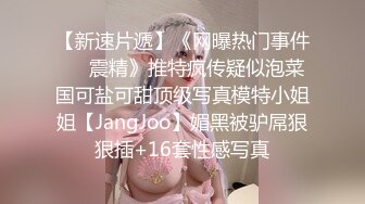 中午输出蜜桃臀，隔壁都是都同事不敢叫