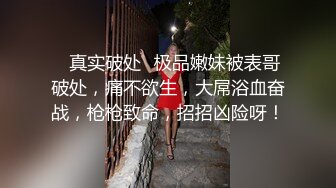 高颜值美女KIKI卫生间自慰大秀 跳蛋塞逼逼震动高潮出水呻吟娇喘 很是诱惑喜欢不要错过!