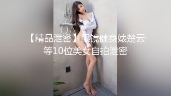 【 调教骚母狗】年轻貌美美少妇骚母狗被调教 看样子实在是太饥渴了 视频泄露流出 (1)