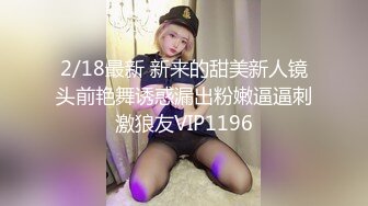 露脸，颜值天花板，猛干舞蹈系艺校反差女友