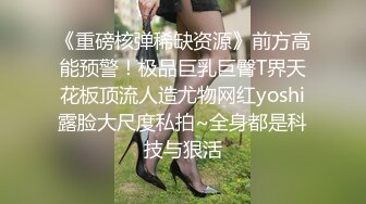 极品大骚逼，淫窝今天来新人，安徽小姐妹双飞，白嫩害羞，这几个壮汉爽翻