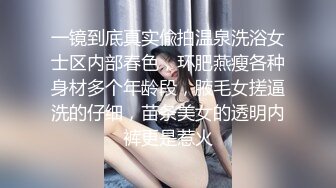 老婆新买的连身丝袜