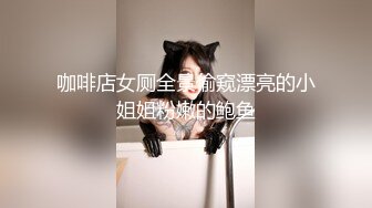 天美傳媒 TMG106 黑絲看護女友被操得欲仙欲死 白童童