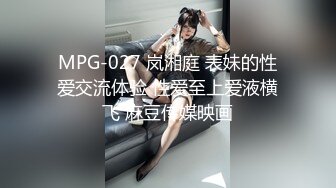  2024-10-04 少妇白洁MDSR-0005-4一路风流的新婚少妇