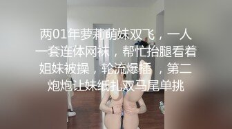 OL风极品美御姐！黑框眼镜黑丝高跟鞋！站在椅子上扭腰摆臀，拨开珍珠内裤掰穴，浴室洗澡湿身诱惑