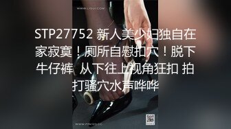 蜜桃传媒PMC036色欲熏心硬上有钱女儿-斑斑