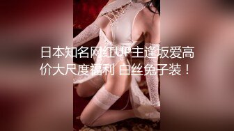 重金包养巨乳女DJ，巨乳九头身黑丝美腿很耐操