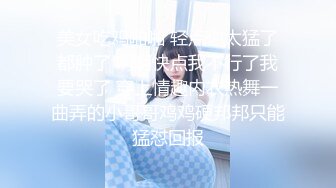 【新速片遞】  《监控破解》小伙带着漂亮的女朋友各种姿势啪啪连干两炮