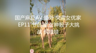 逼逼还算粉嫩的个性妹子和刚刮完屌毛的大鸡巴炮友野外车震连续草到妹子有点吃不消