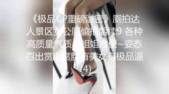 《魔手外购极品CP》美女如云夜场女厕全景后位偸拍数位潮女靓妹小姐姐方便清一色大长腿太顶了 (3)