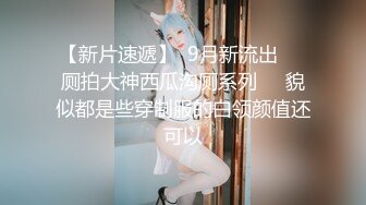 清纯极品小姐姐推特女菩萨【丸丸子】私拍，高质量丝袜玉足推油足交精射