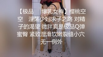 【OnlyFans】逃亡JJ爱KK，狂干群P，大型淫乱场面，两人真实夫妻，女的身材超级棒，群p的场面太过震撼 47