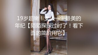 深圳华强北后入女友求约