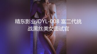 最新流出推特很火的骚女留学生刘玥VIP版剧情放学车上挑逗爸爸派来接她的黑人保镖回到住所生猛肉战1080P超清原版