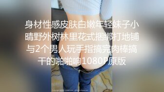 超诱惑妆妆xBetty纯洁的修女姿色太诱人