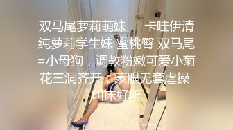 爸爸秘书团里的极品御姐少妇，无毛白虎逼伺候小哥激情啪啪，口交大鸡巴好骚，全程露脸被按在沙发上疯狂抽插