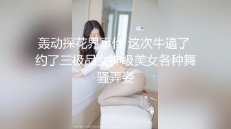 PMX126 蜜桃影像传媒 强欲姐姐发现弟弟偷看A片 吴恺彤