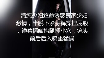  黑丝孕妇 啊啊 逼好痒奶子好涨 快操我的逼 被无套输出 内射 再用嘴清理鸡鸡