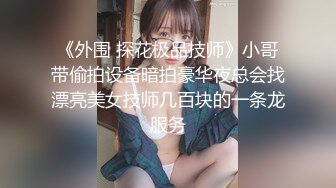 【极品❤️淫娃学妹】鸡教练✨ 网黄摄影师专属学妹玩物 黑江雫Cos肉欲觉醒 魔力摄精 极品酮体嫩穴榨干