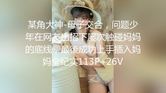 “你干嘛不要拍我”对白刺激~老婆买菜去了赶紧家中把大姨子肏了露脸无套干出白浆中途来电话她说“她吧”1080P高清无水原版