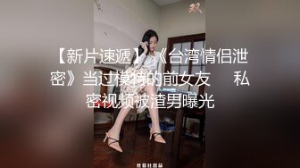 【封神~父女乱伦】19岁女儿乱伦做爱过程~附生活照~完整版