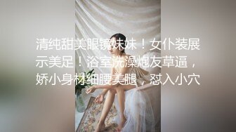 帶新交的女友回家打砲.偷偷側錄不給她發現