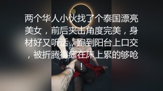 河南实验中学眼镜学妹 穿着校服激情性爱视频流出！被操的满脸通红喘息不止 反差感爆棚！