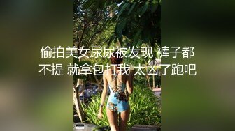 培训班女厕双机位近景高清偸拍 多位小姐姐方便 (4)