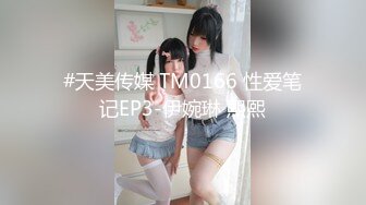 【新片速遞】  ✿网红女神✿ 女骑手的虚荣为机车奉上肉体▌宸荨樱桃 ▌淫穴出浆不止饥不可待 插入瞬间上头 肏穴太快乐了[1.29G/MP4/24:58]