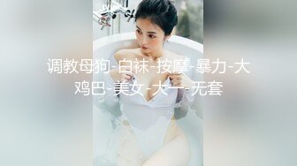 原创幼儿教师自慰拍给我