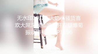 麻豆传媒 mfk-0050 财阀公公的情妇儿媳