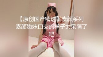 漂亮美女 被小哥哥开足马力疯狂猛怼 这速度就叫唯快不破 把妹子操的不要不要的 像舞蹈 最后口爆