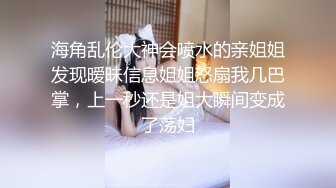 （精品推荐）高颜值混血COS展上大胆无内肛塞掀开裙子自慰