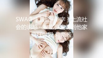 【新片速遞 】♈ ♈ ♈【张先生探花】，按摩店偷拍，小少妇风趣幽默，美乳又翘有粉很坚挺，精彩反转大戏，一不留神被发现气死了