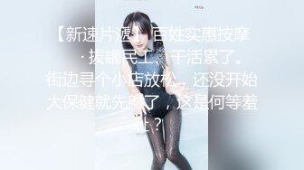 反差性感尤物『shybabybun』诱惑私拍❤️女神也很会玩 硅胶娃娃的身体 一线天馒头粉屄 小穴菊花齐开