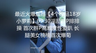 职业装气质漂亮女白领下班地铁站与同事道别后来到卫生间脱掉丝袜和内裤疯狂自抠淫水泛滥声音表情销魂