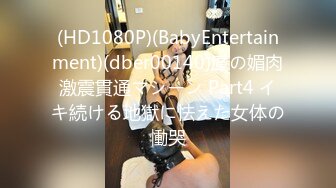 ✿扣扣传媒✿ QQOG032 极品清纯窈窕身材美少女 ▌