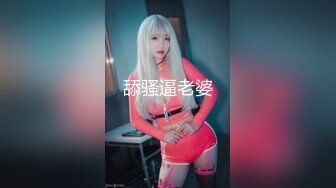 高颜值身材火辣御姐Coser「meriolchan」OF露脸大尺度私拍 又纯又欲阿黑颜视觉效果拉满【第三弹】2