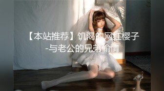 ✿纯欲小学妹✿反差清纯少女〖优咪〗SM调教、绳缚拘束、强制高潮、炮机、鞭打、性交超级淫荡小淫娃！