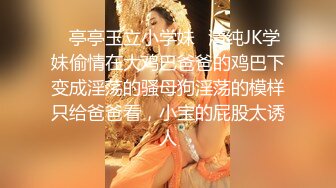 极品推特女神【JessicaFxxk】跟同事单位宿舍大尺度特写福利 21P6V