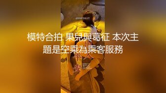 【新片速遞】 ✨“快点，快操我啊~屄屄都被你操大了”高颜值纹身小少妇主播和粉丝在小区院子里偷情，户外激情狂操