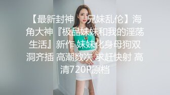 漂亮小少妇 一颦一笑风情无限 肤白貌美 这么骚勾引得大哥性趣盎然开干 激情刺激香艳