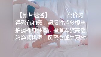 超极品甜美福利姬『许愿次元』❤️多套制服淫语挑逗紫薇勾引诱惑 软萌甜美声娇体柔让人忍不住想侵犯 上[2.7G/MP4/03:24:17]