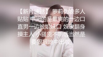 TWTP 小吃店女厕全景偷拍多位美女嘘嘘各种美鲍全部收录