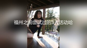 星空传媒XKVP023朋友妻随便骑